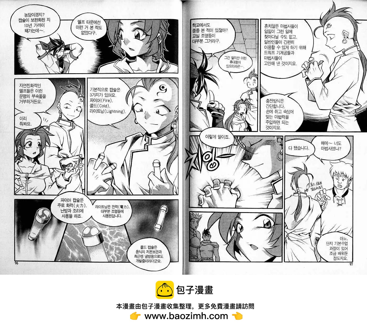 第10卷49