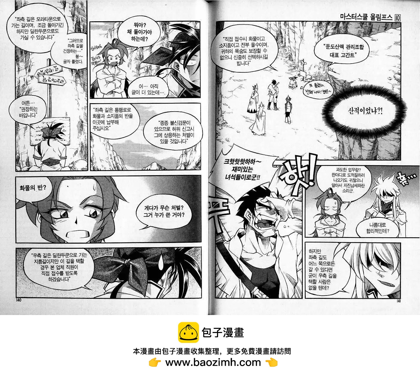 第10卷75
