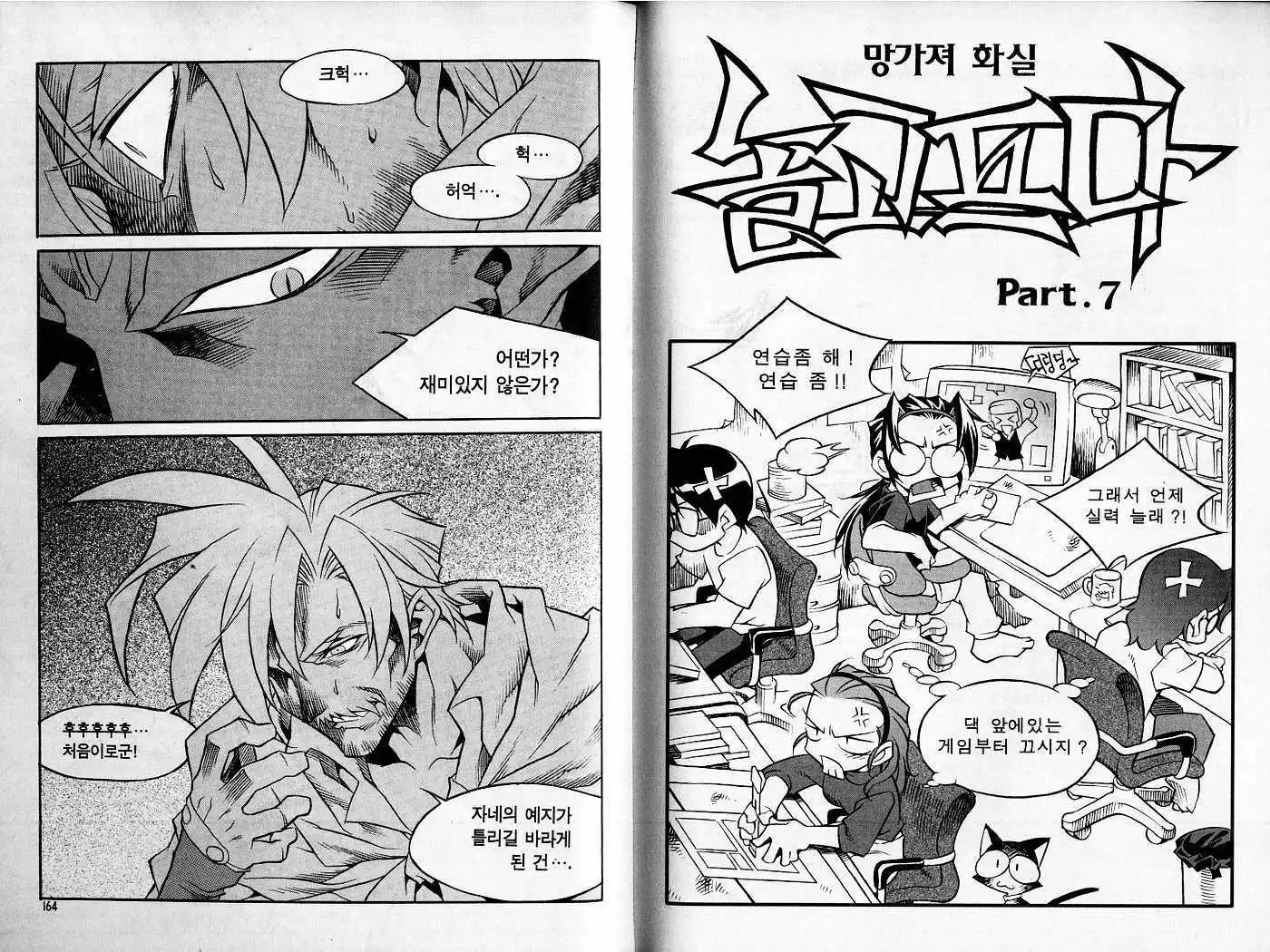 第10卷87