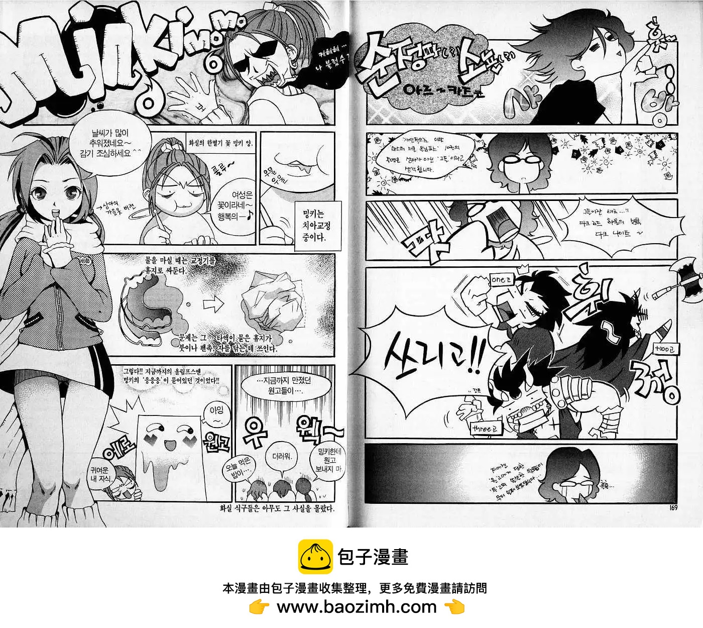 第10卷89