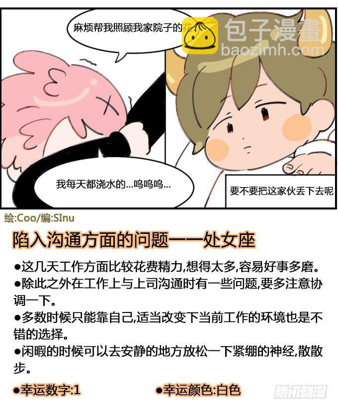 最后的嘱托3