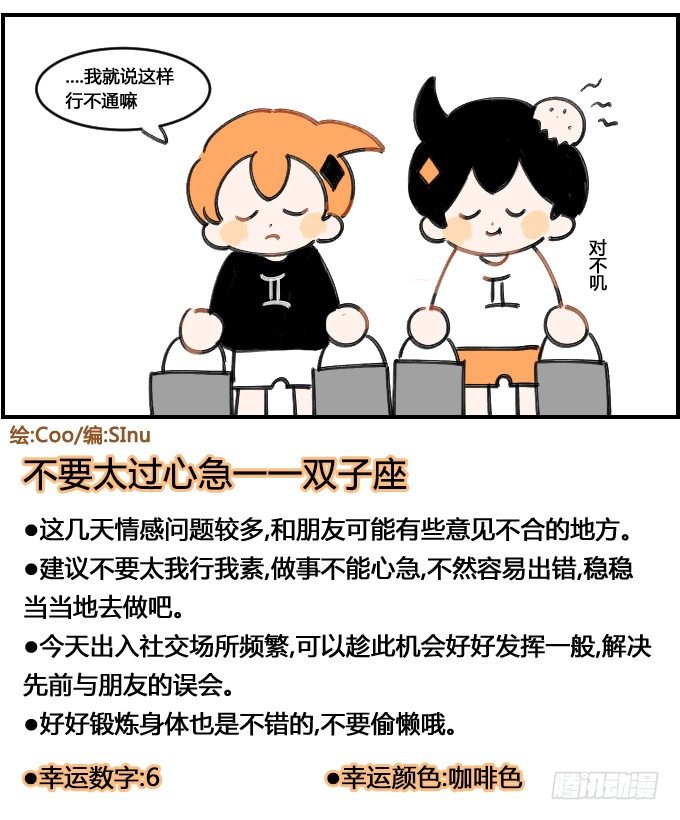 运动会3