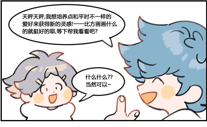 培养兴趣0