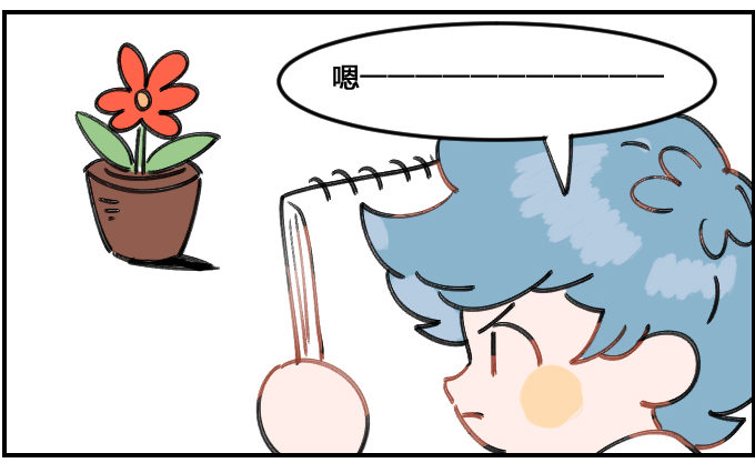 培养兴趣1