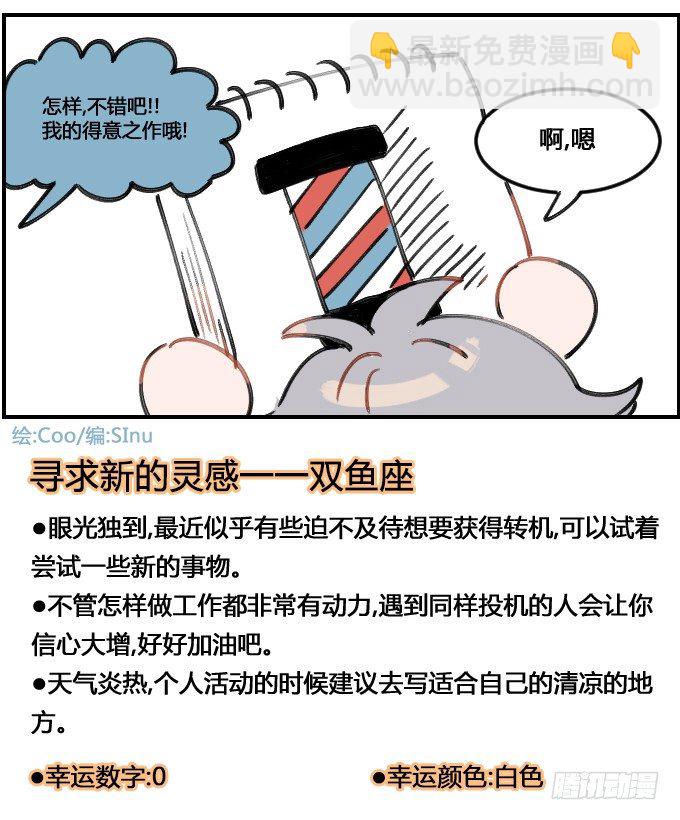 培养兴趣3