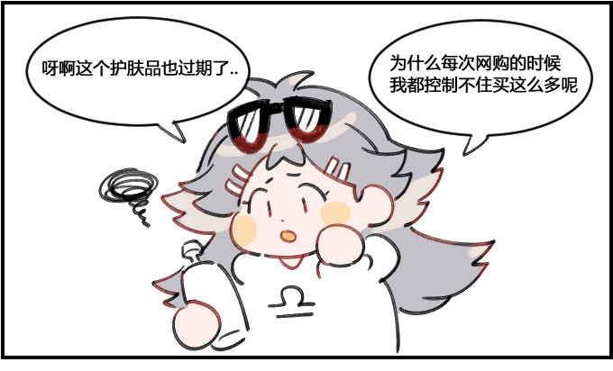 网购0