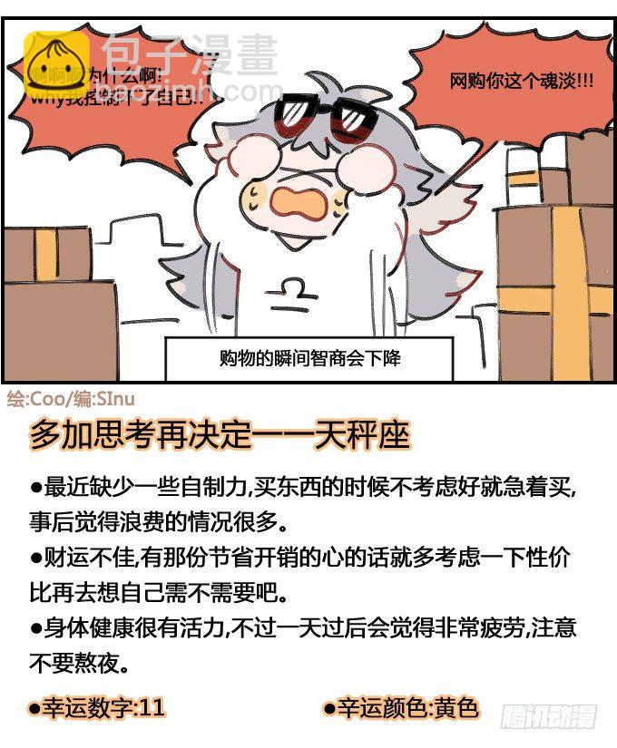 网购3