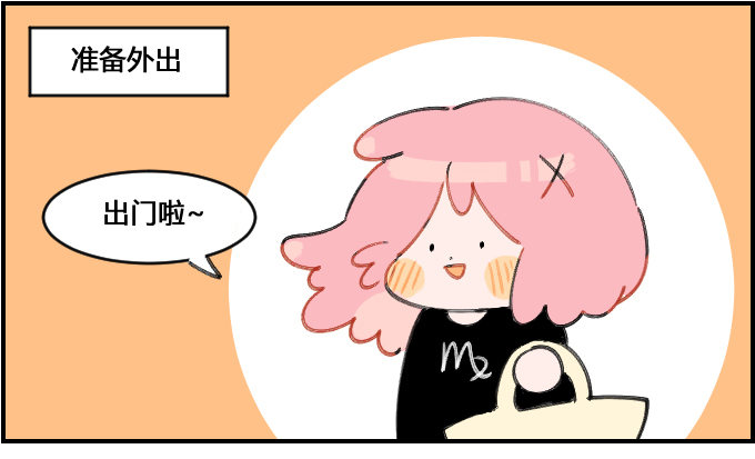 强迫症0