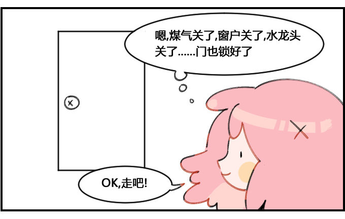 强迫症1