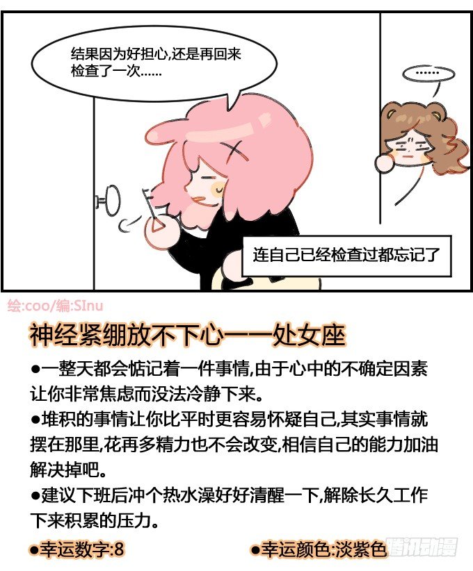 强迫症3