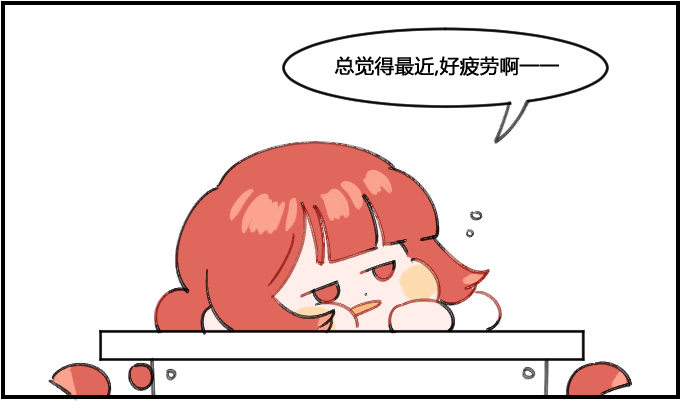 锻炼过度0