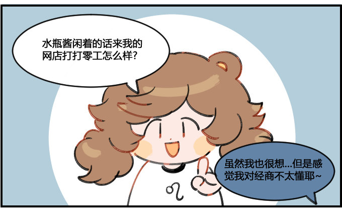 无所事事1