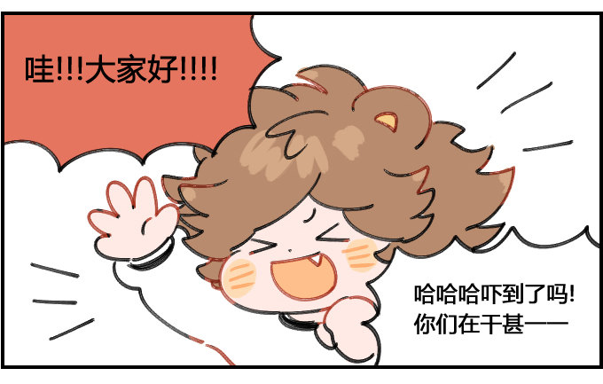 心情超好1
