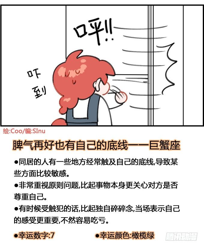 私人物品!3