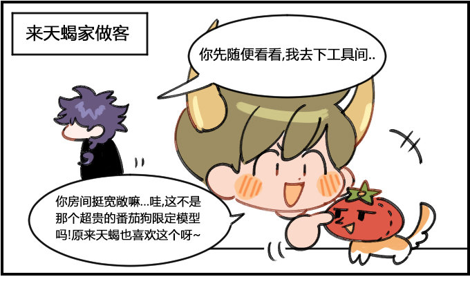 意料之外0