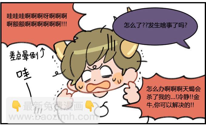 意料之外2