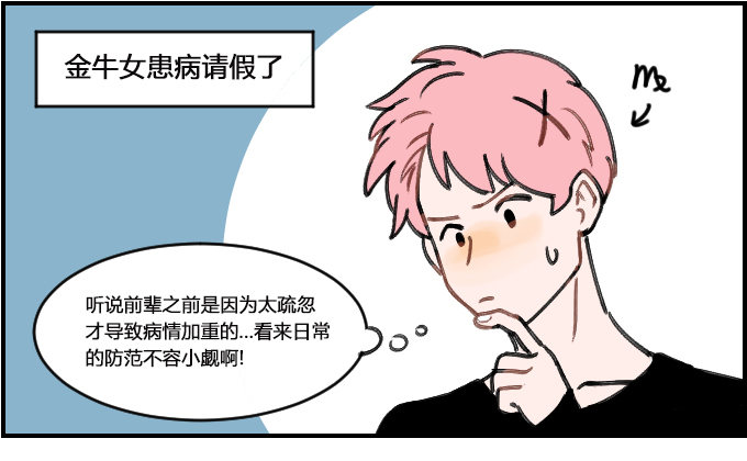 预防感冒0