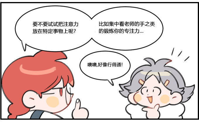 集中1
