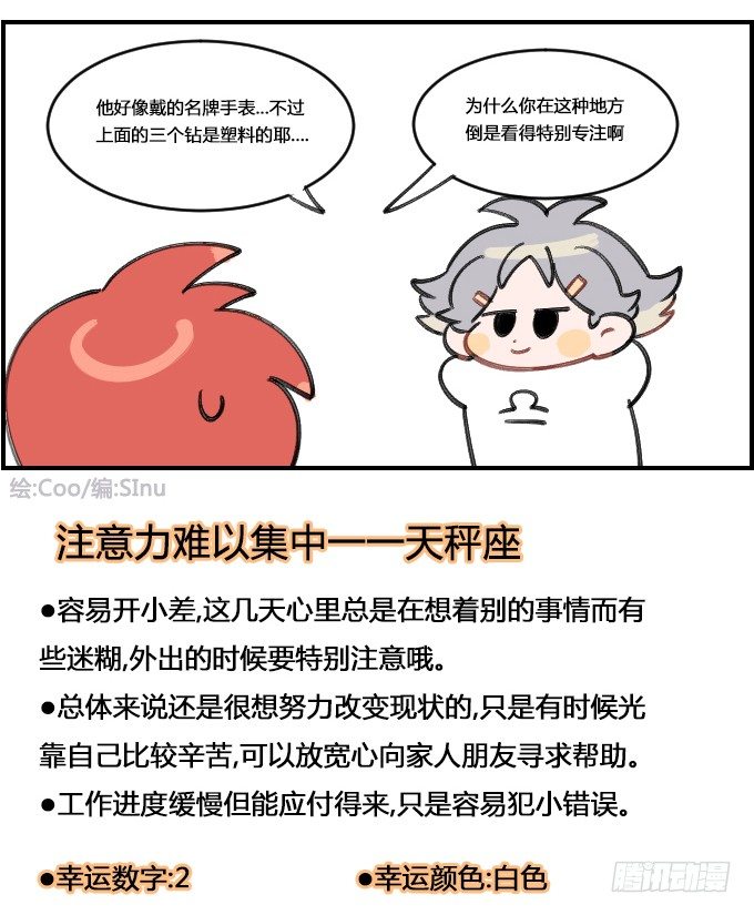 集中3