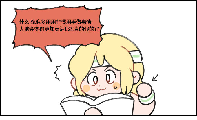 有耐心0