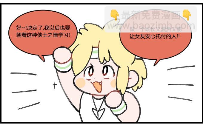 有计划性1