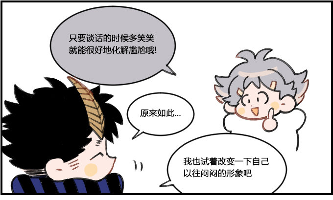 不太成功0