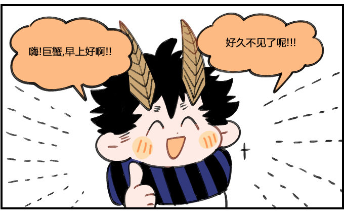 不太成功2