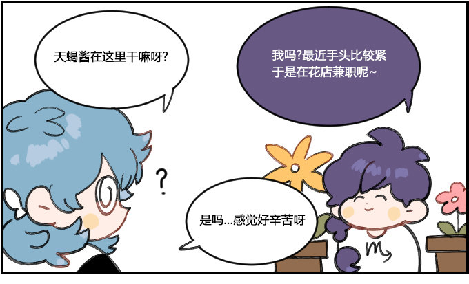 销售0