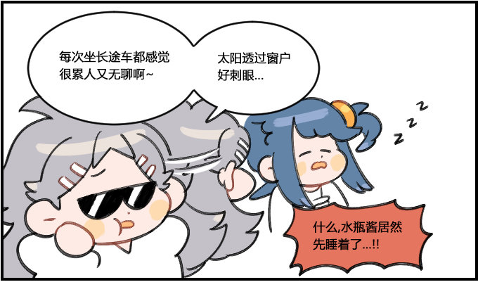 少根筋0