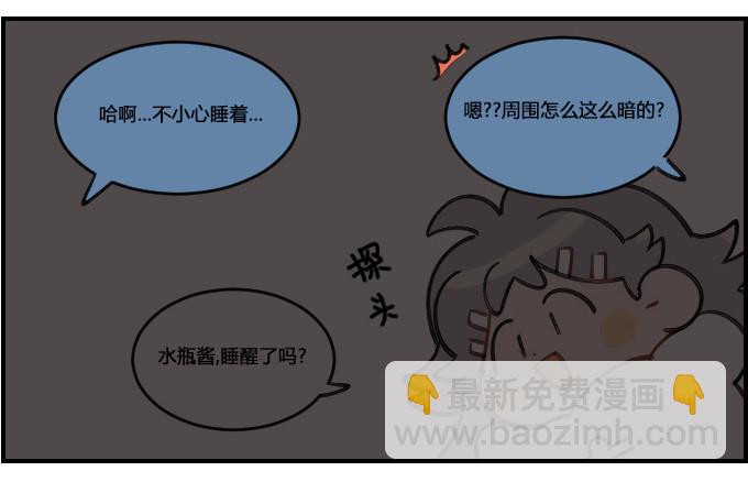 少根筋2