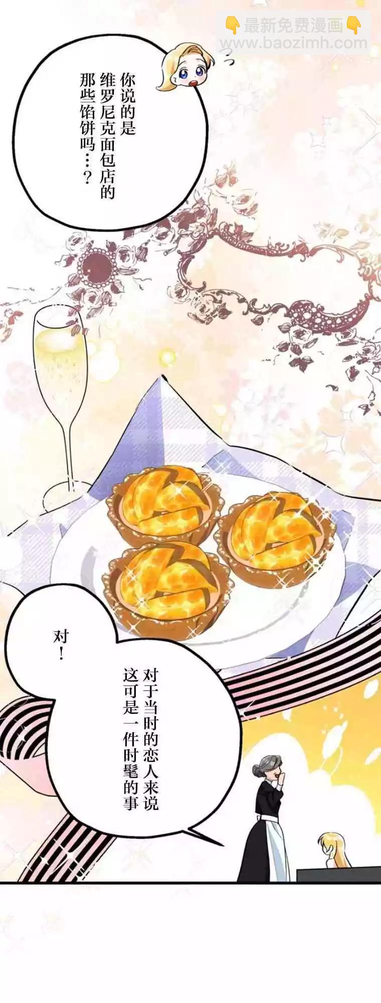 第14话10
