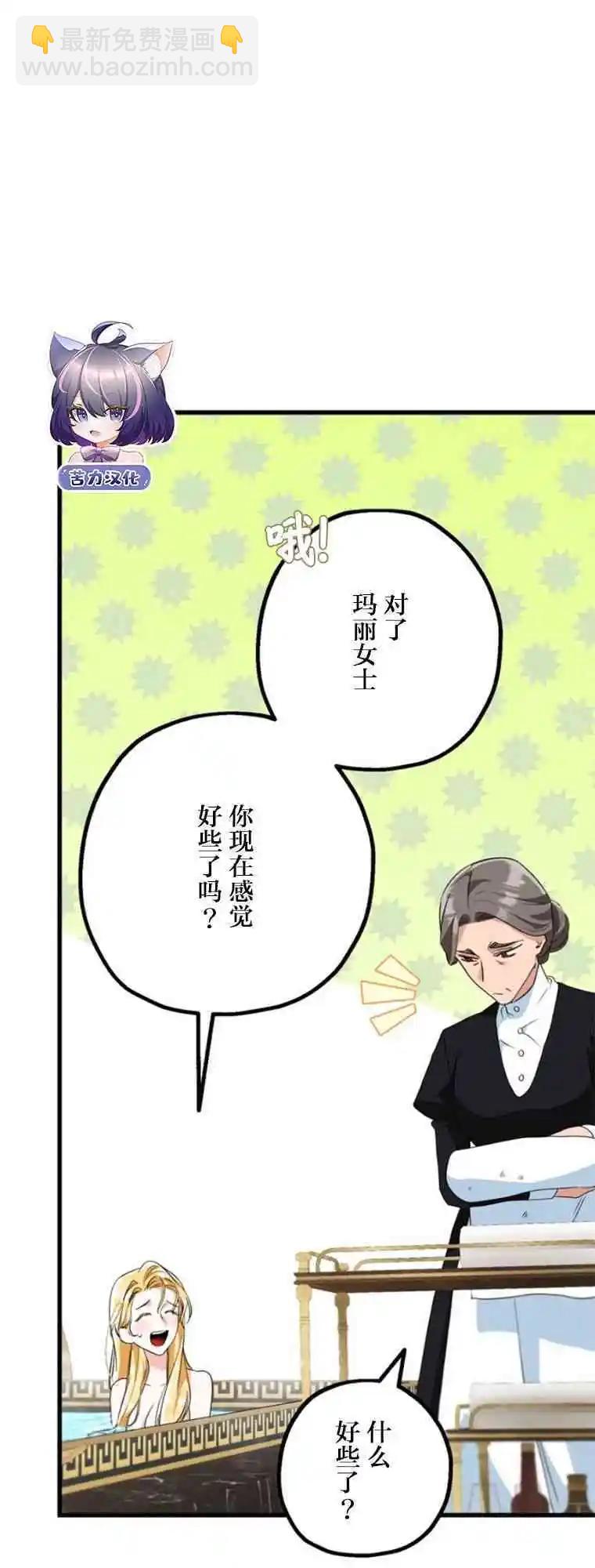 第14话2