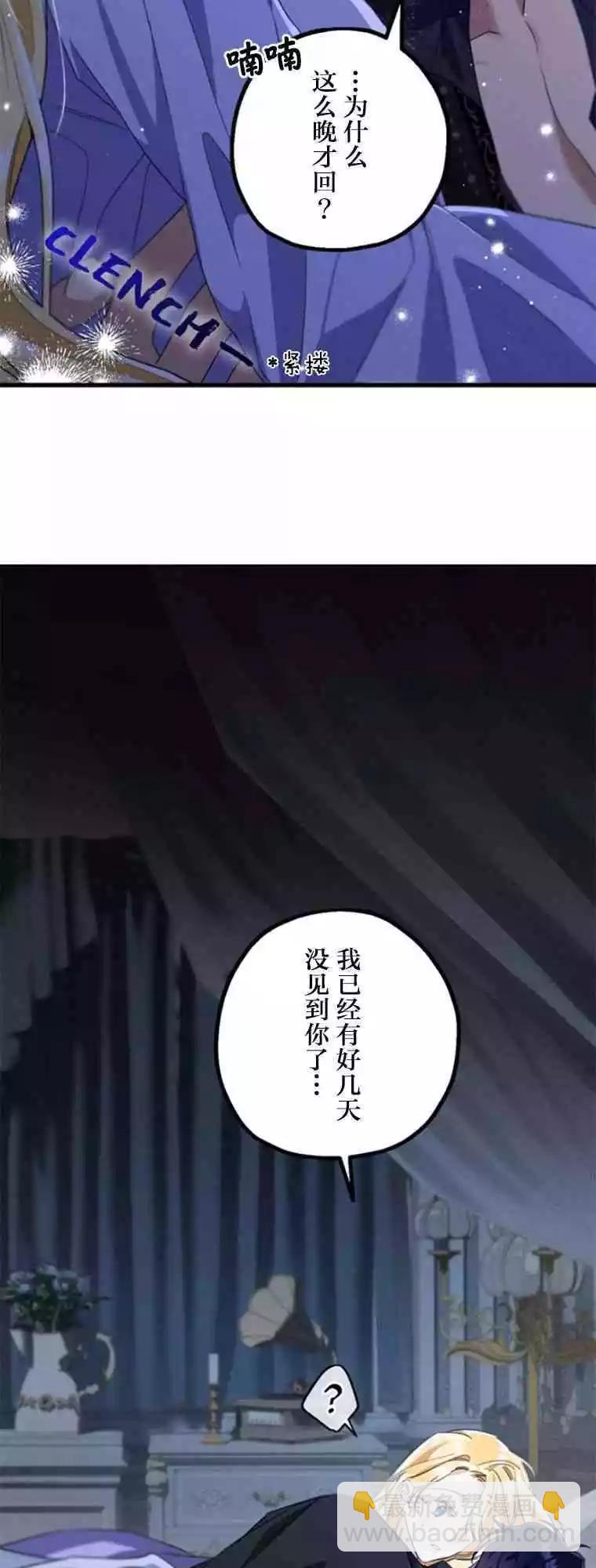 第14话27