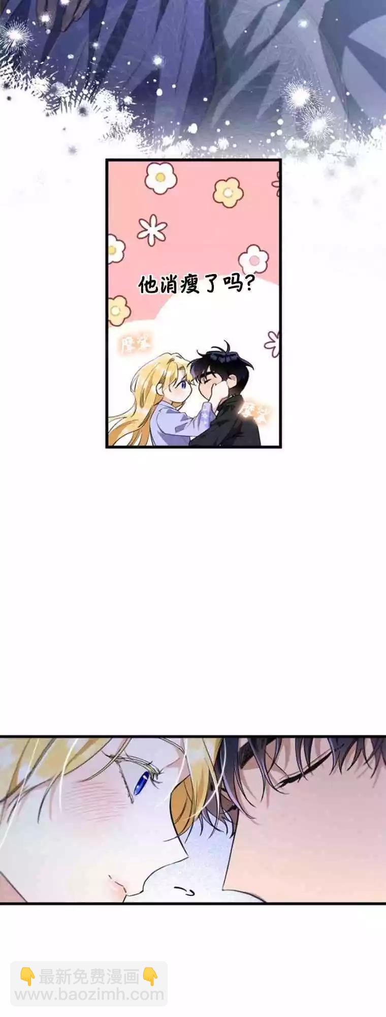 第14话30
