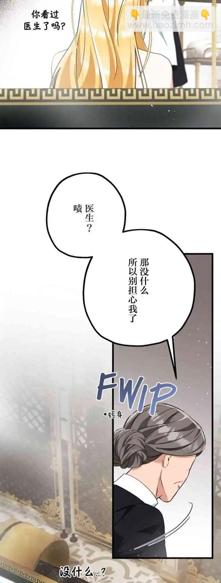 第14话4