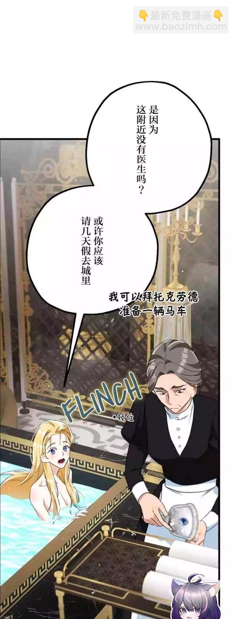 第14话6