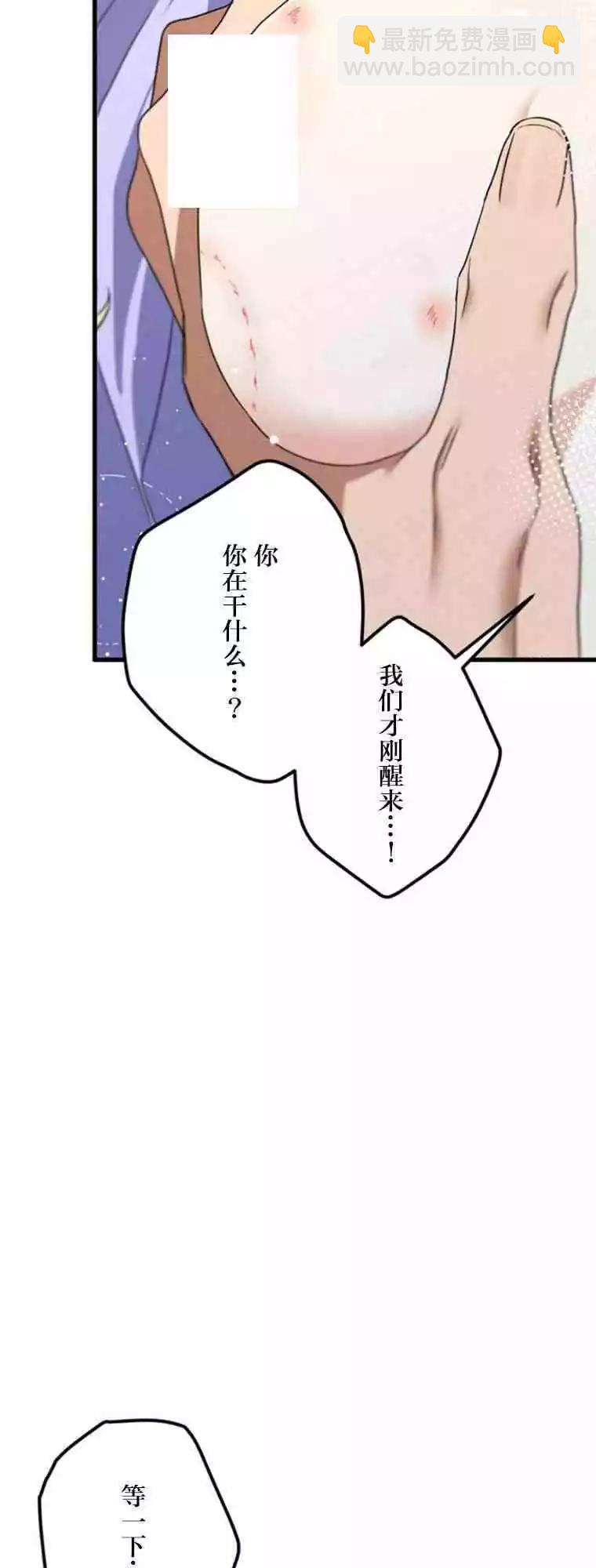 第14话74