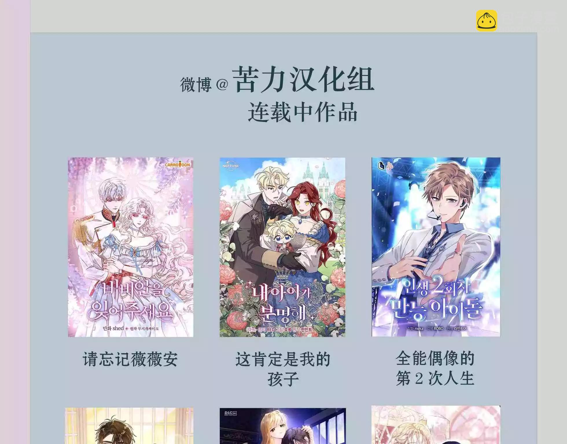 第14话77