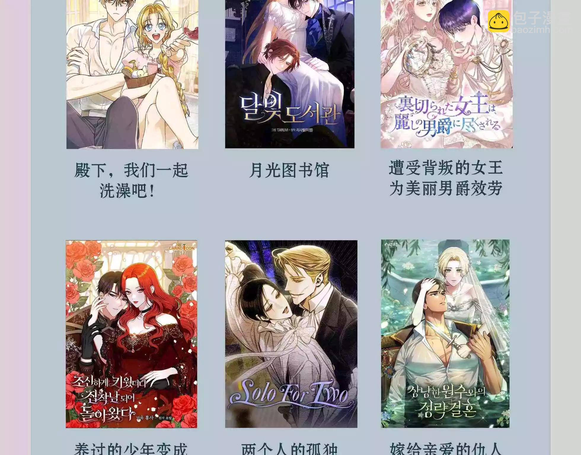 第14话78
