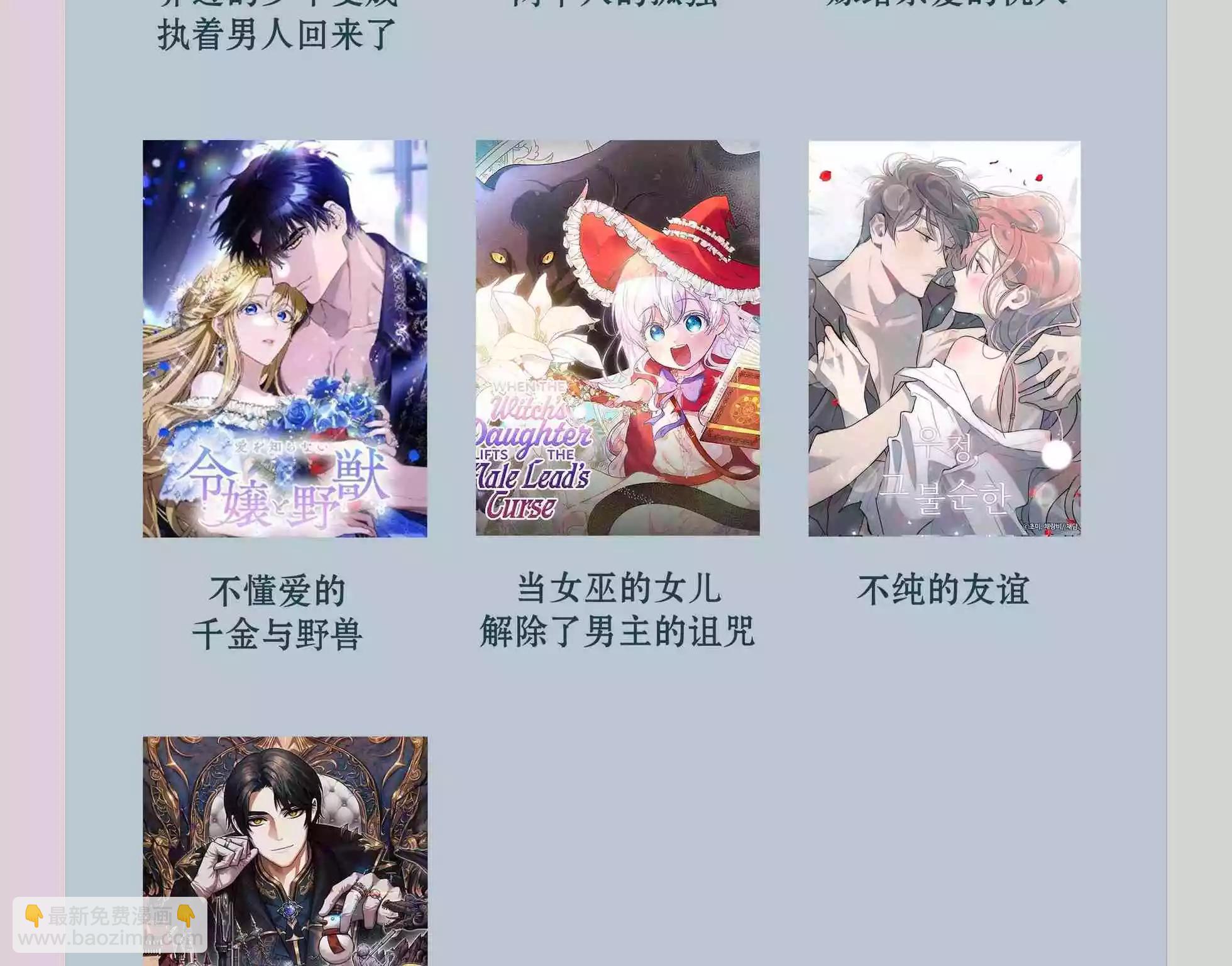 第14话79