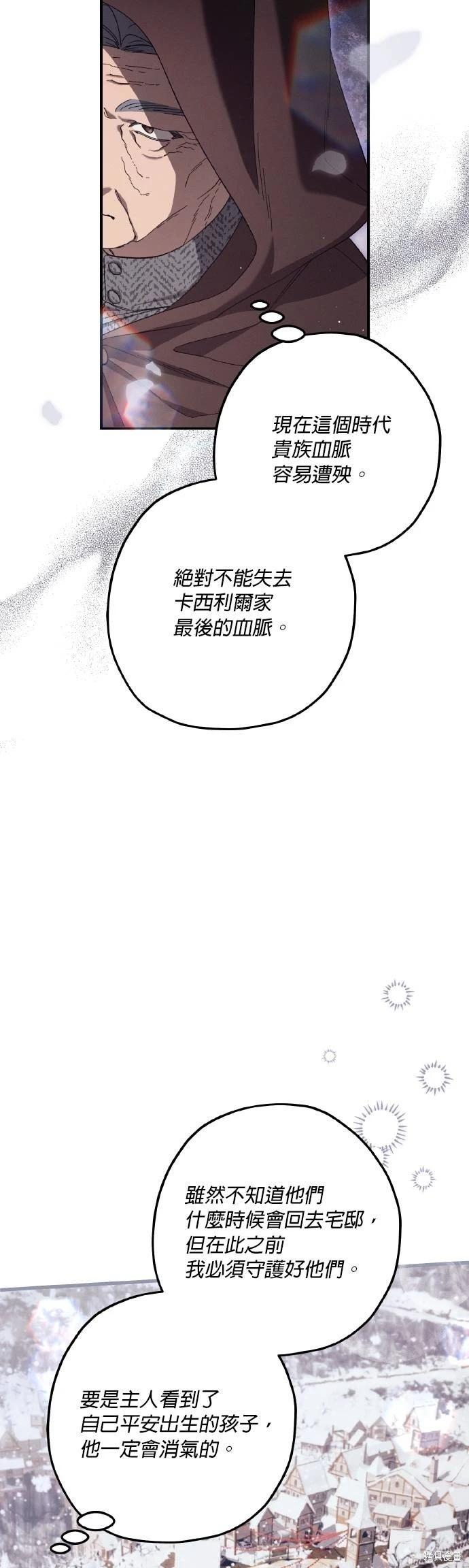 第66话12