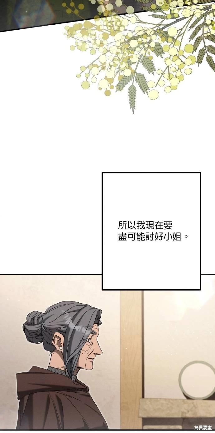 第66话17