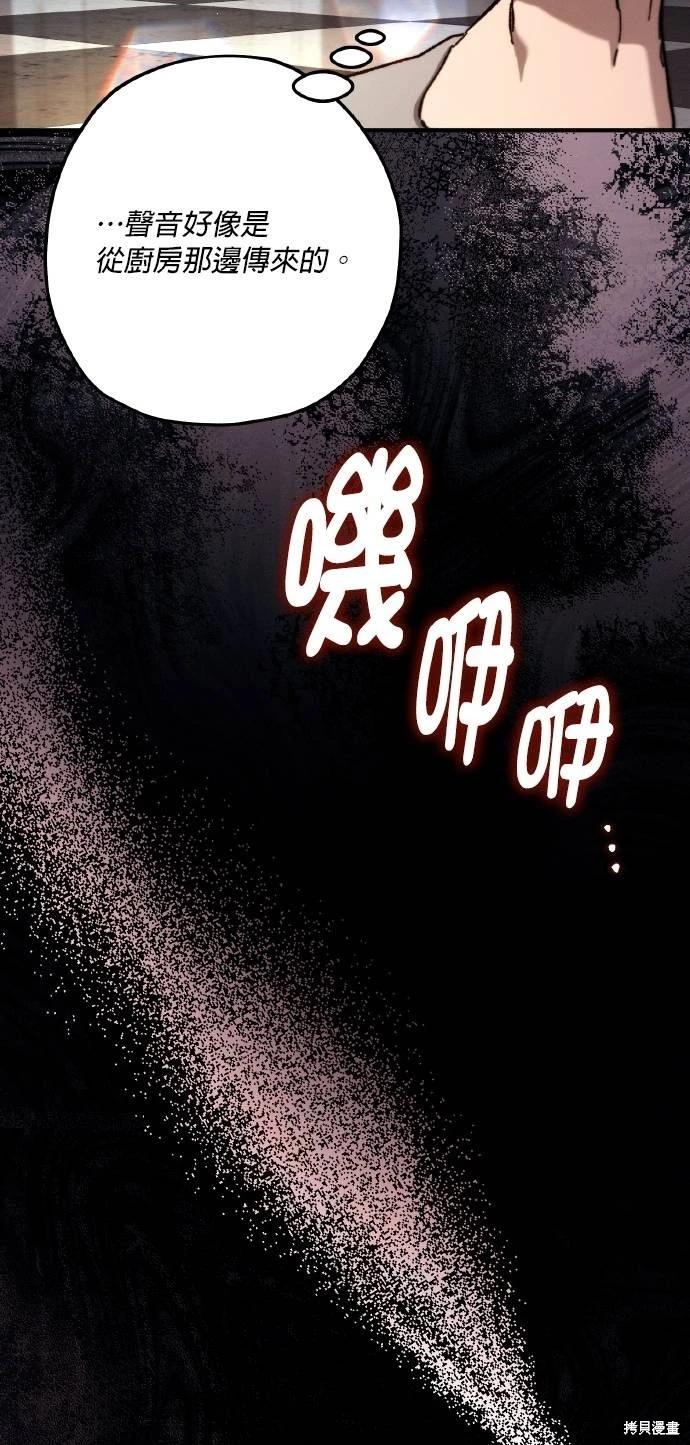 第66话43