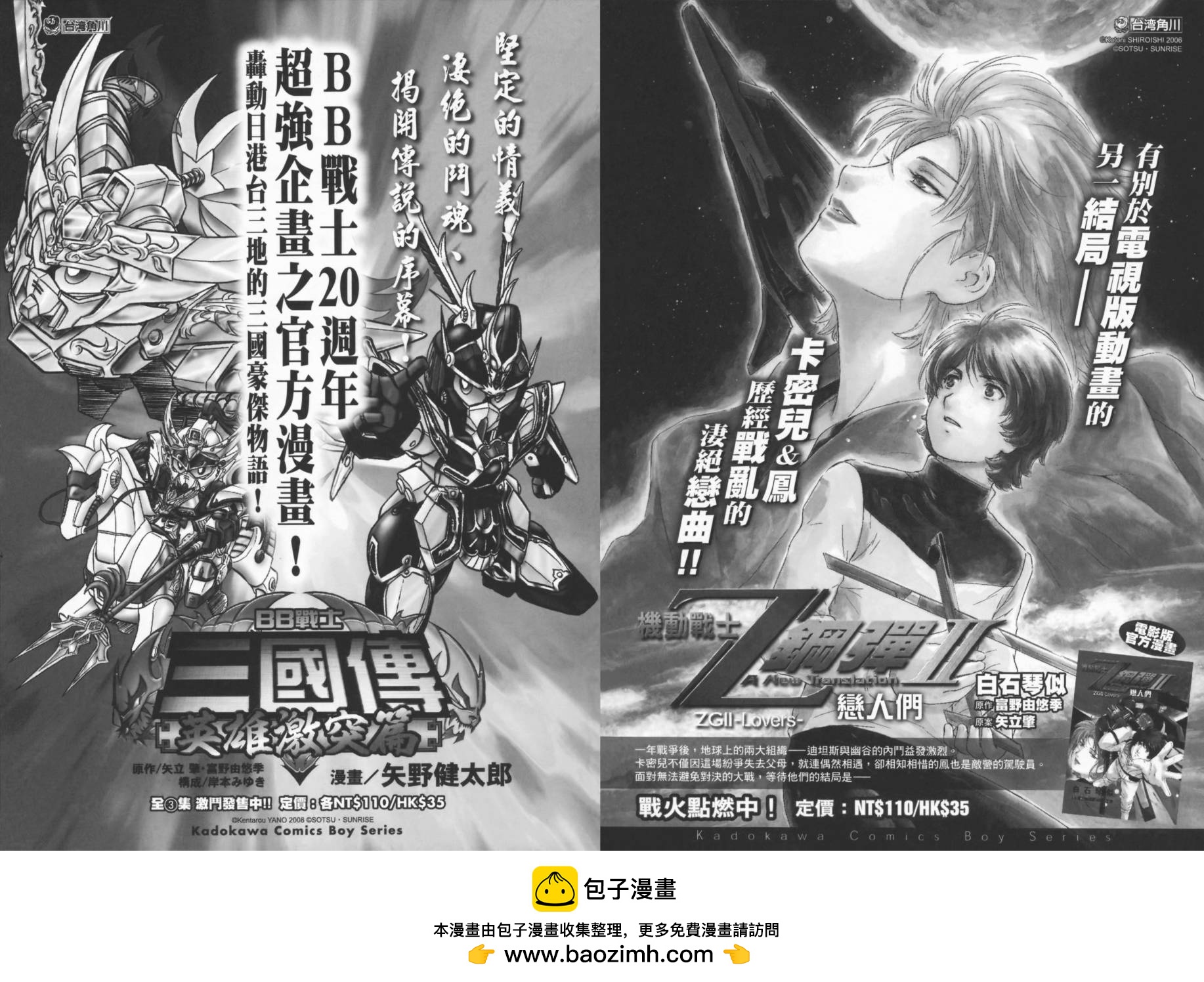 第02卷103