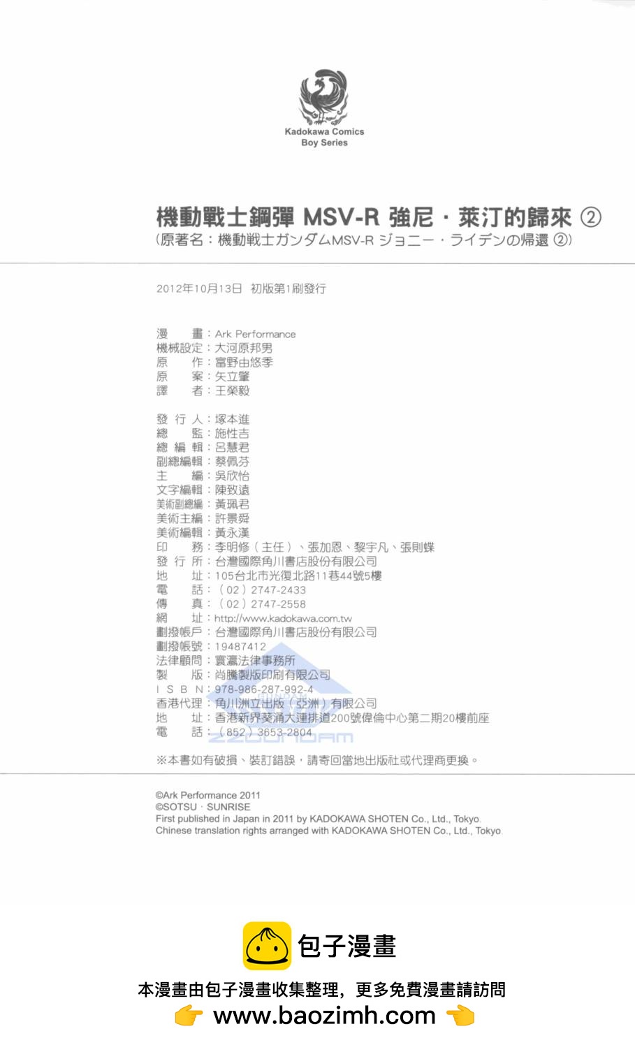第02卷109