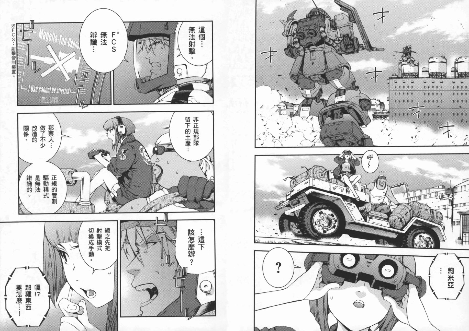 第02卷11