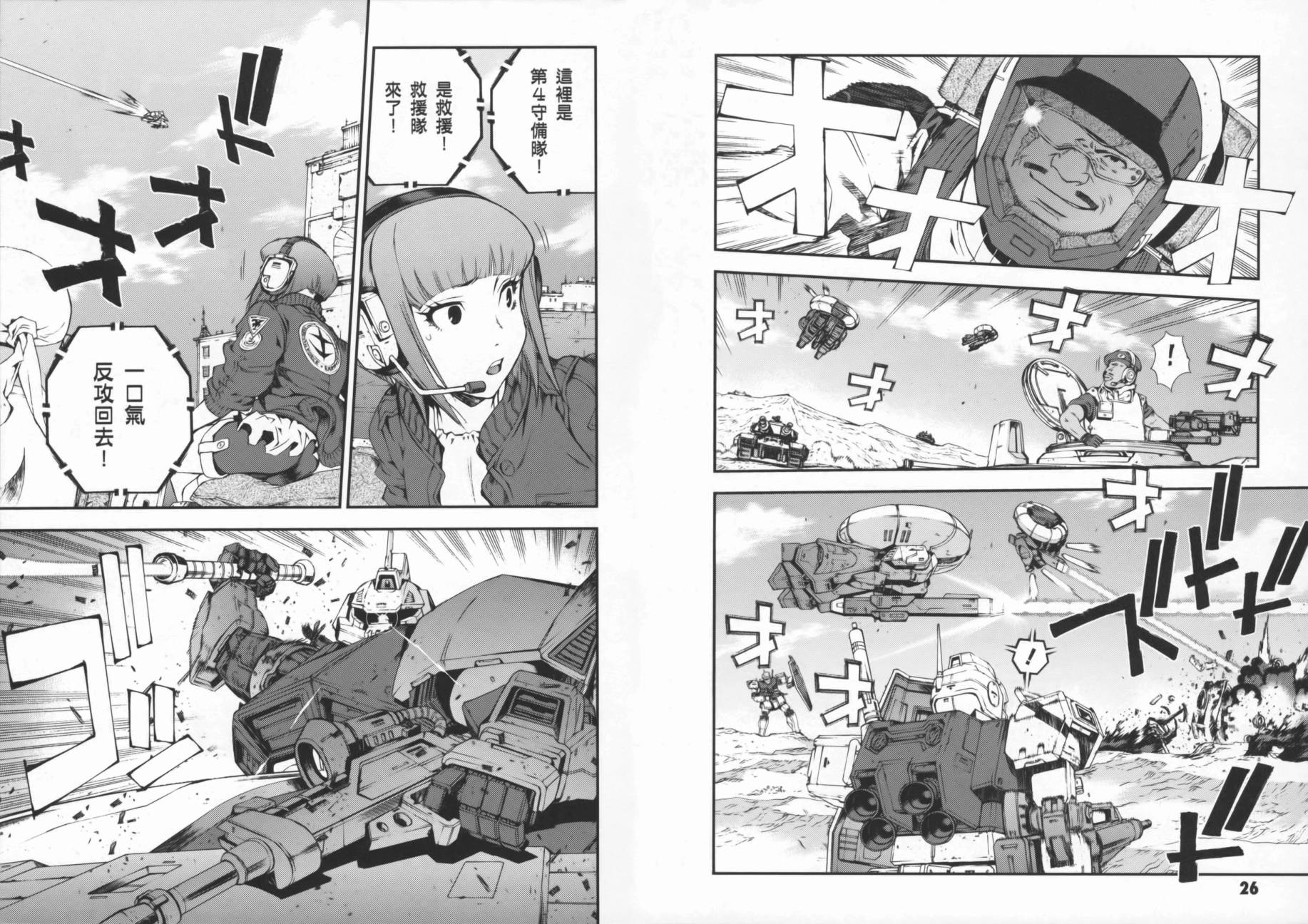 第02卷16