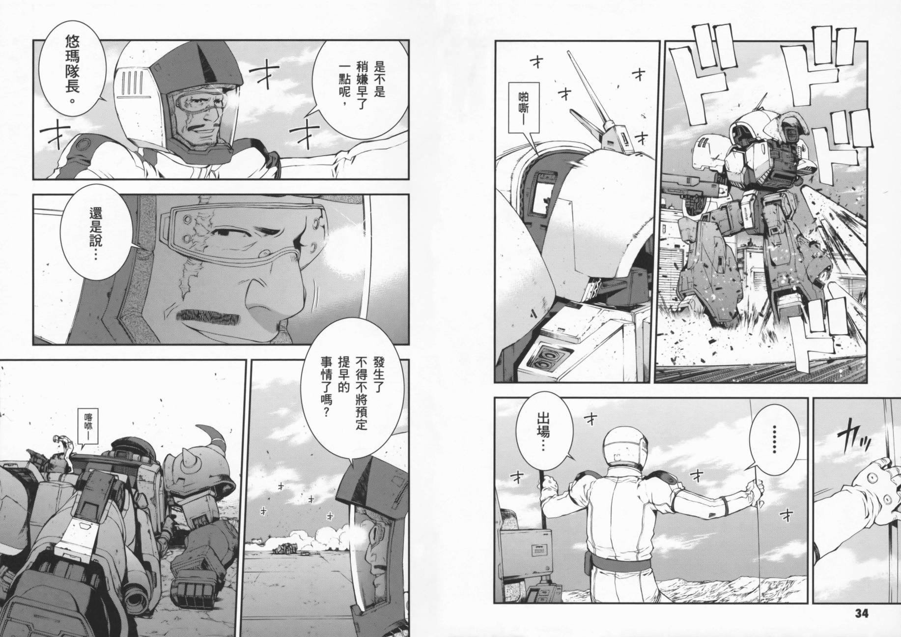 第02卷20