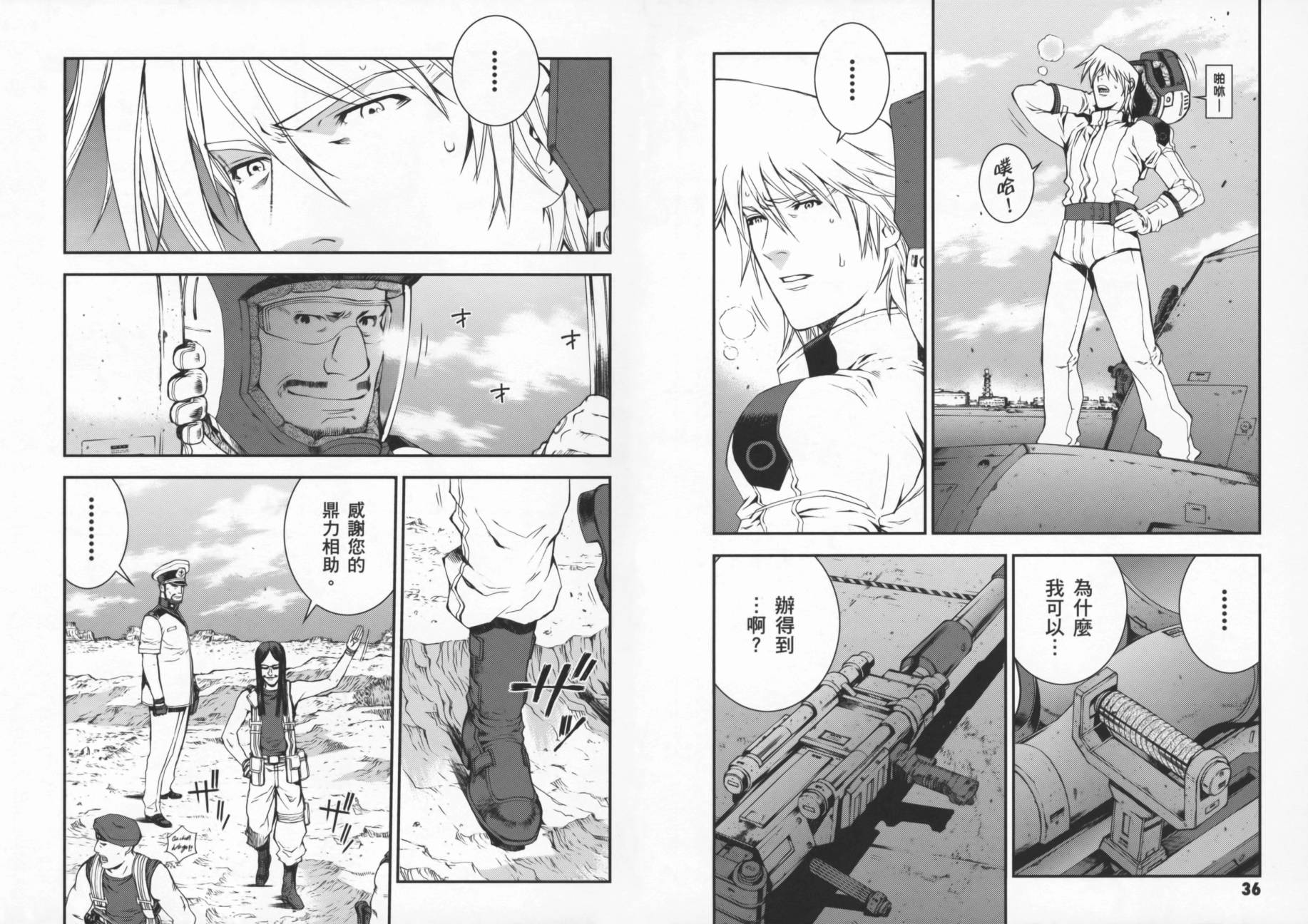 第02卷21