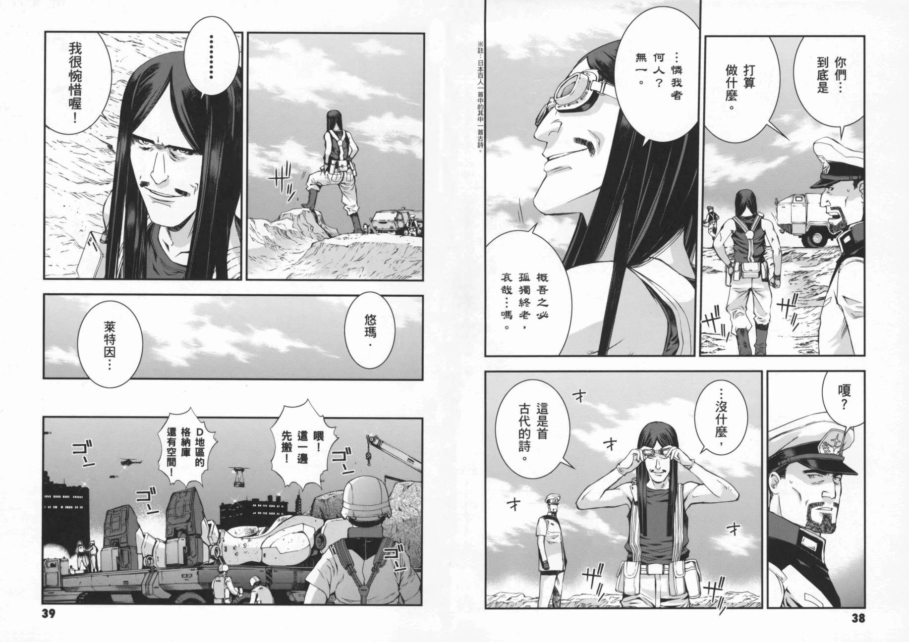 第02卷22